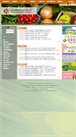 Mobile Screenshot of dietitians.org.tw